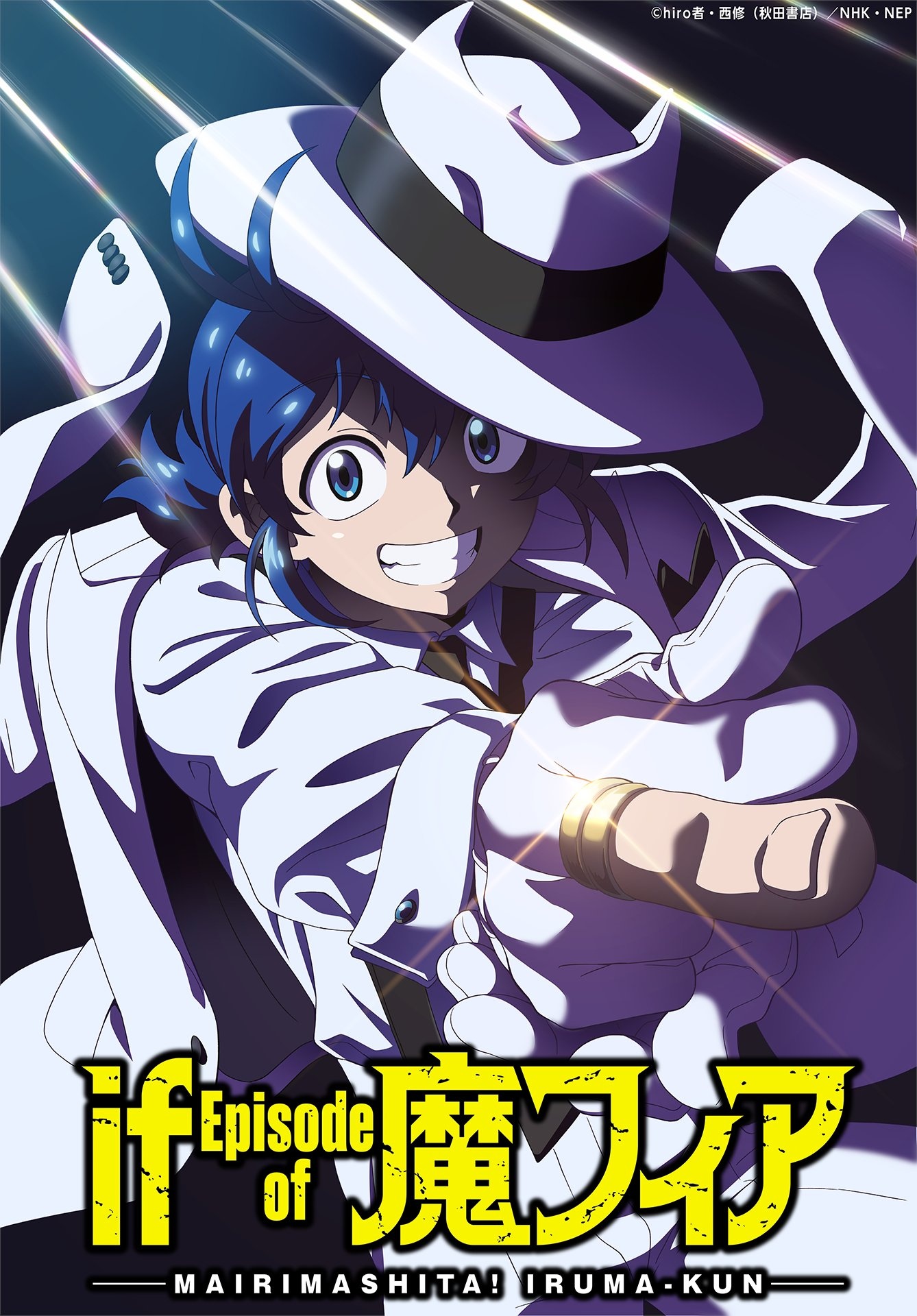 Paylaşılan duyuru görseli: