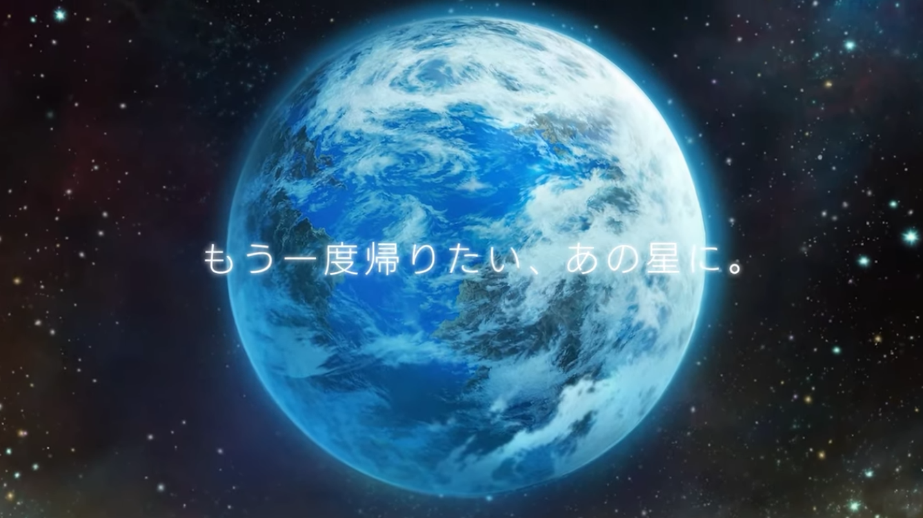 PHOENIX: EDEN17 Anime Finds New Life in Teaser Visual and