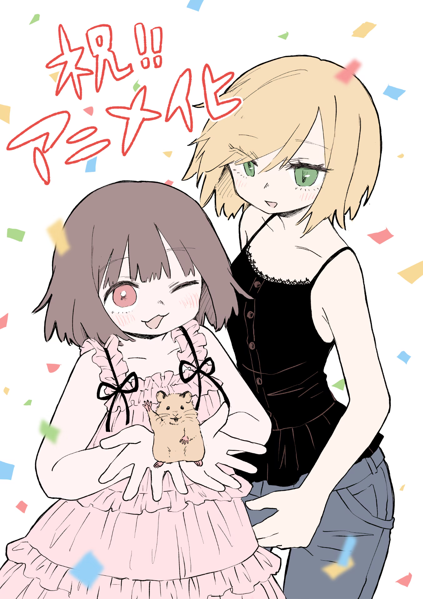 Mii-chan and Miss Yamada - Pengumuman adaptasi anime