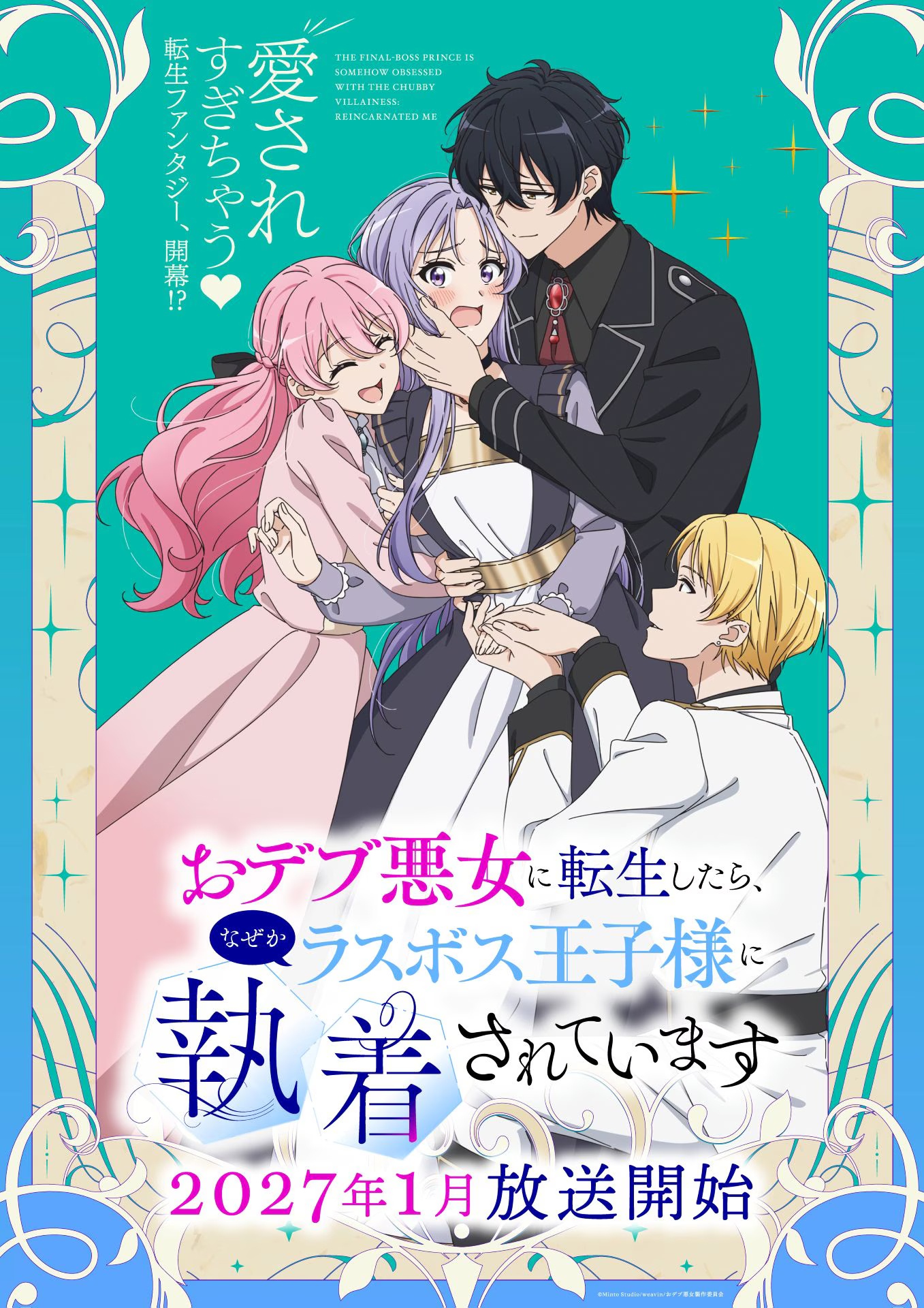 Anime News, Top Stories & In-Depth Anime Insights - Crunchyroll News