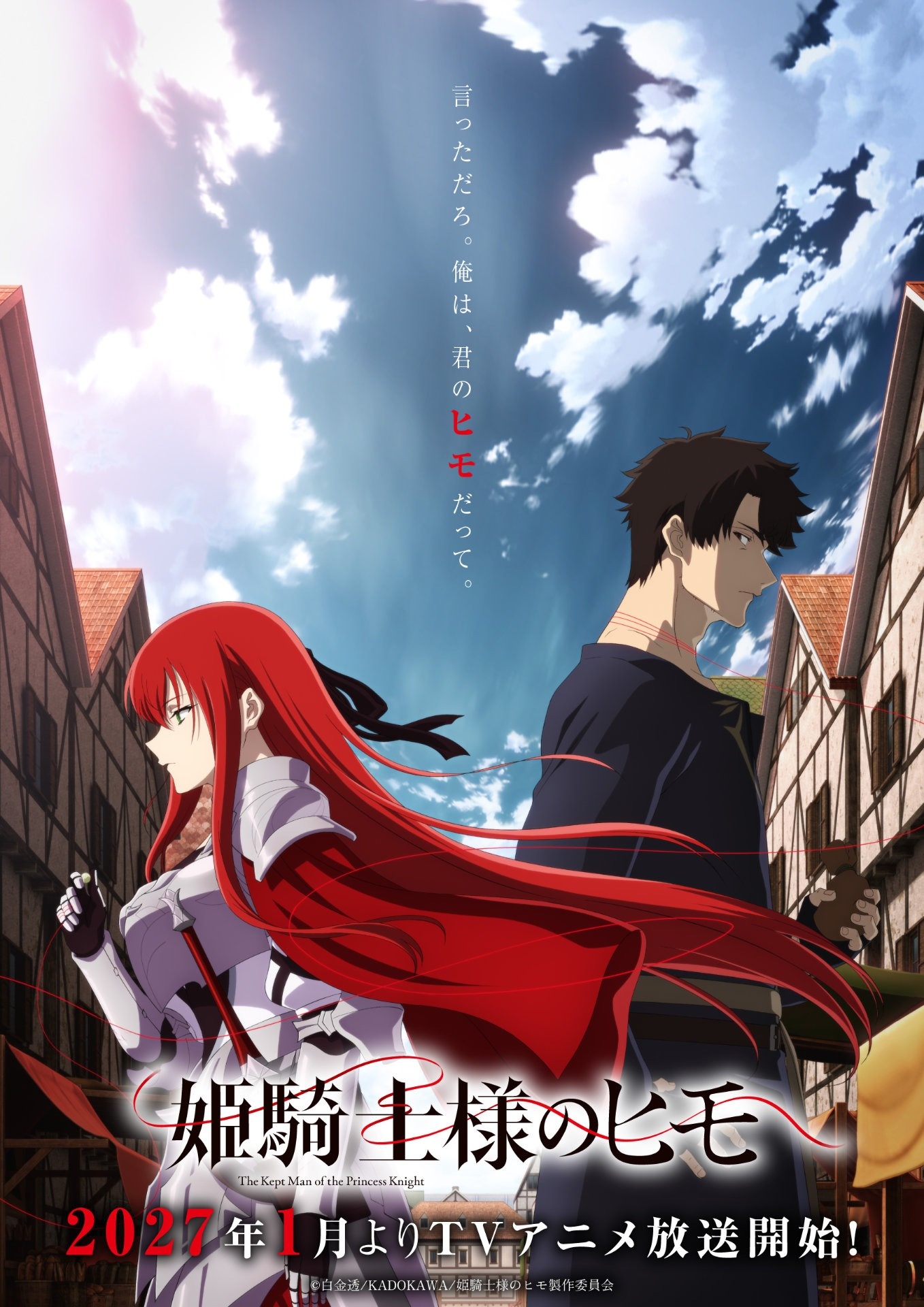 Anime News, Top Stories & In-Depth Anime Insights - Crunchyroll News