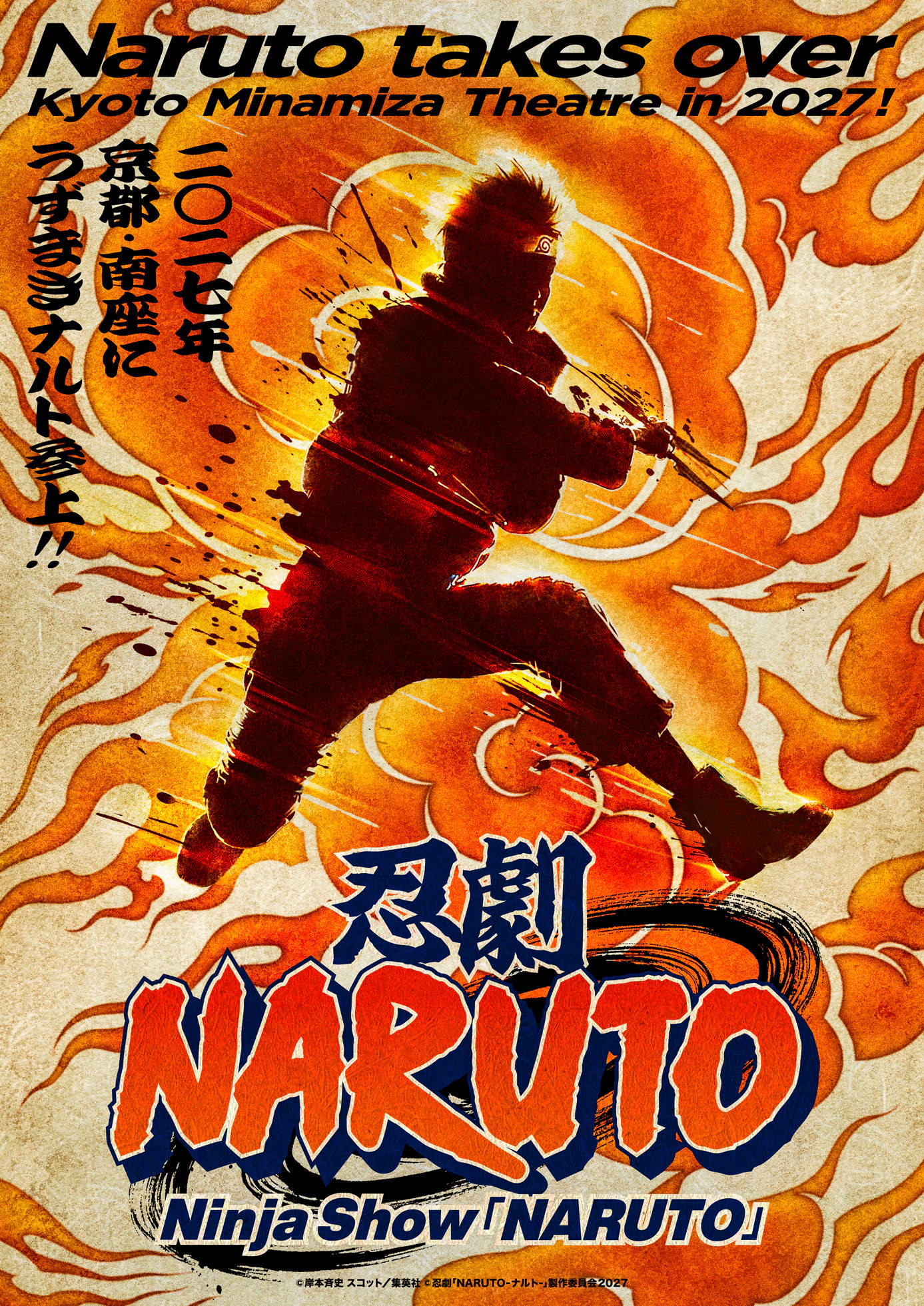 Ninja Show NARUTO Non-Verbal Stage Play Announced - Crunchyroll News
