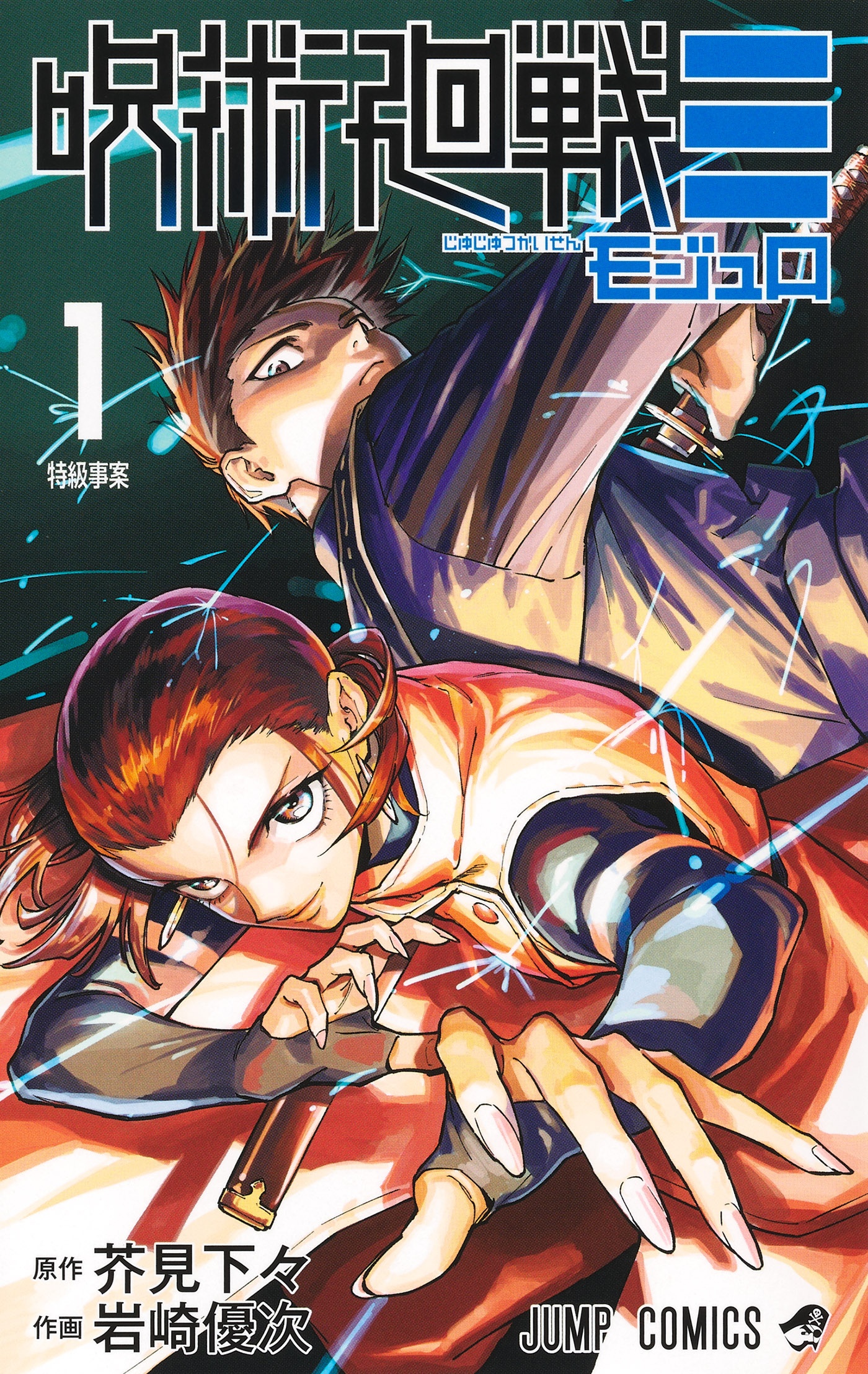 Anime News, Top Stories & In-Depth Anime Insights - Crunchyroll News