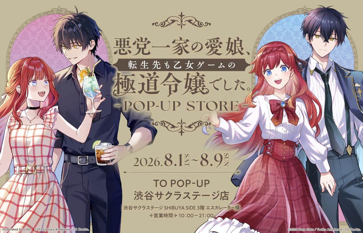Reincarnated in a Mafia Dating Sim pop-up shop