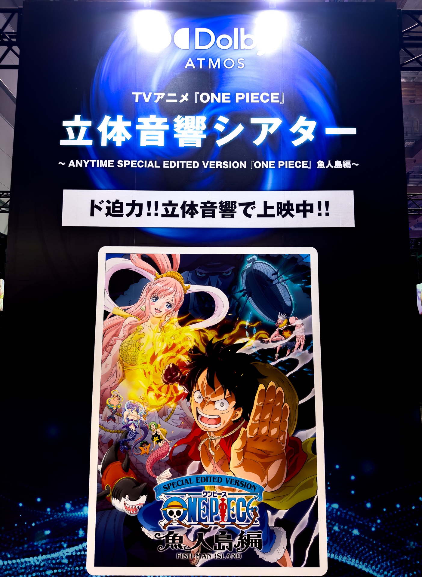 ONE PIECE DAY'25 Goes Large with Elbaph Exhibition and More