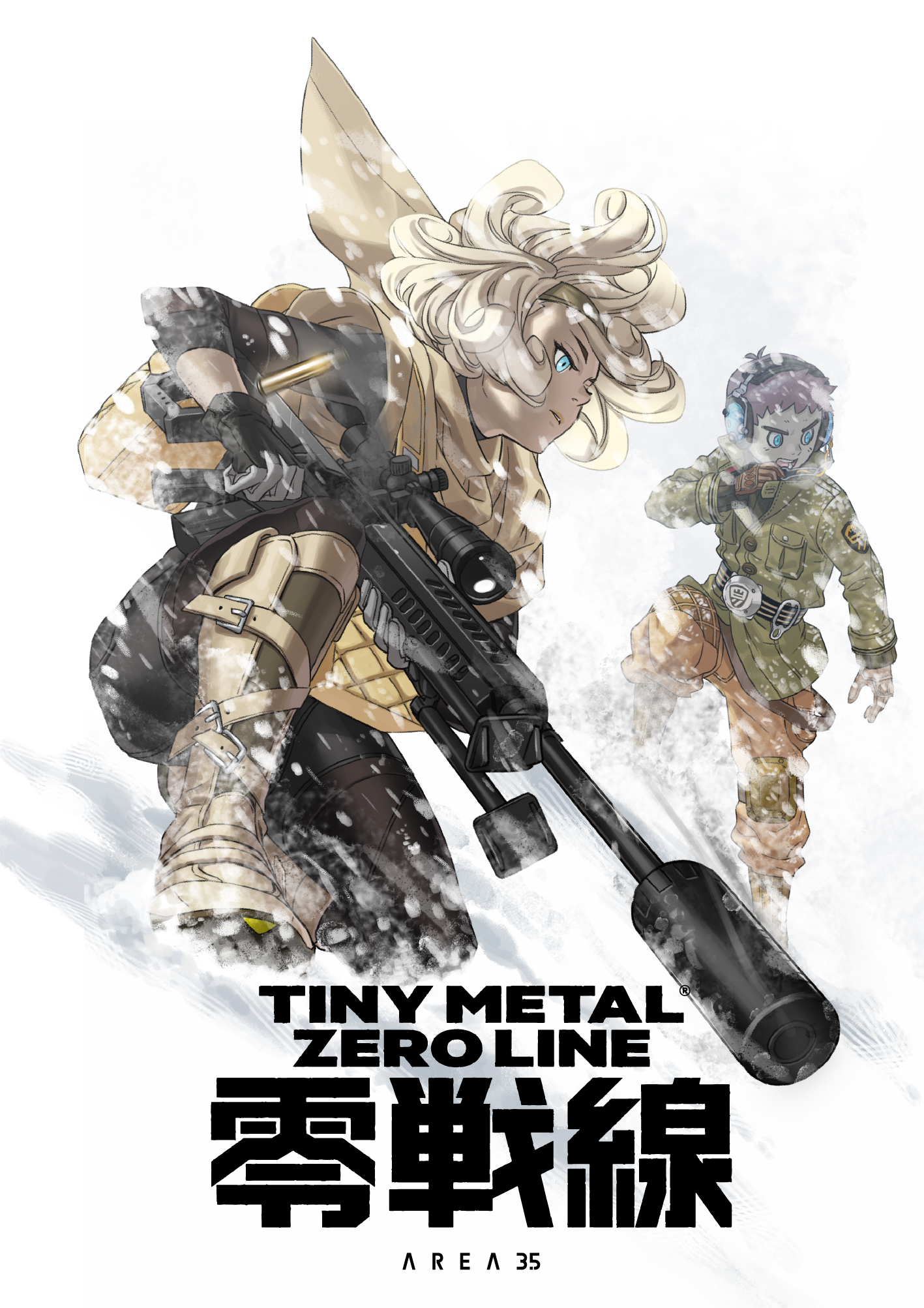 TinyMetalZeroLine_KV