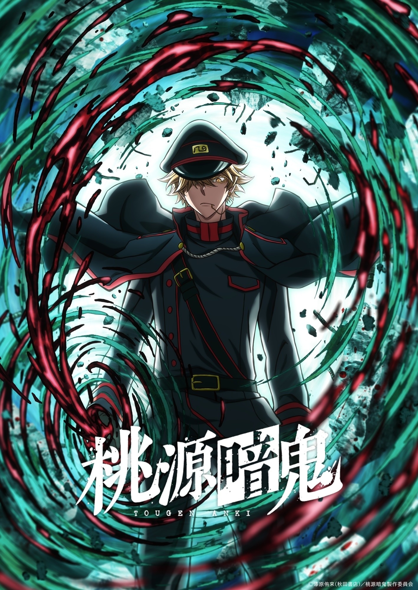 A piece of teaser art for the newly announced Nikko Kegon Falls Arc for the TOUGEN ANKI TV anime featuring the character of Hayate Todoroki wearing a military-style dress uniform with a cap and cloak while surrounded by whirling debris and his own supernaturally animated blood.
