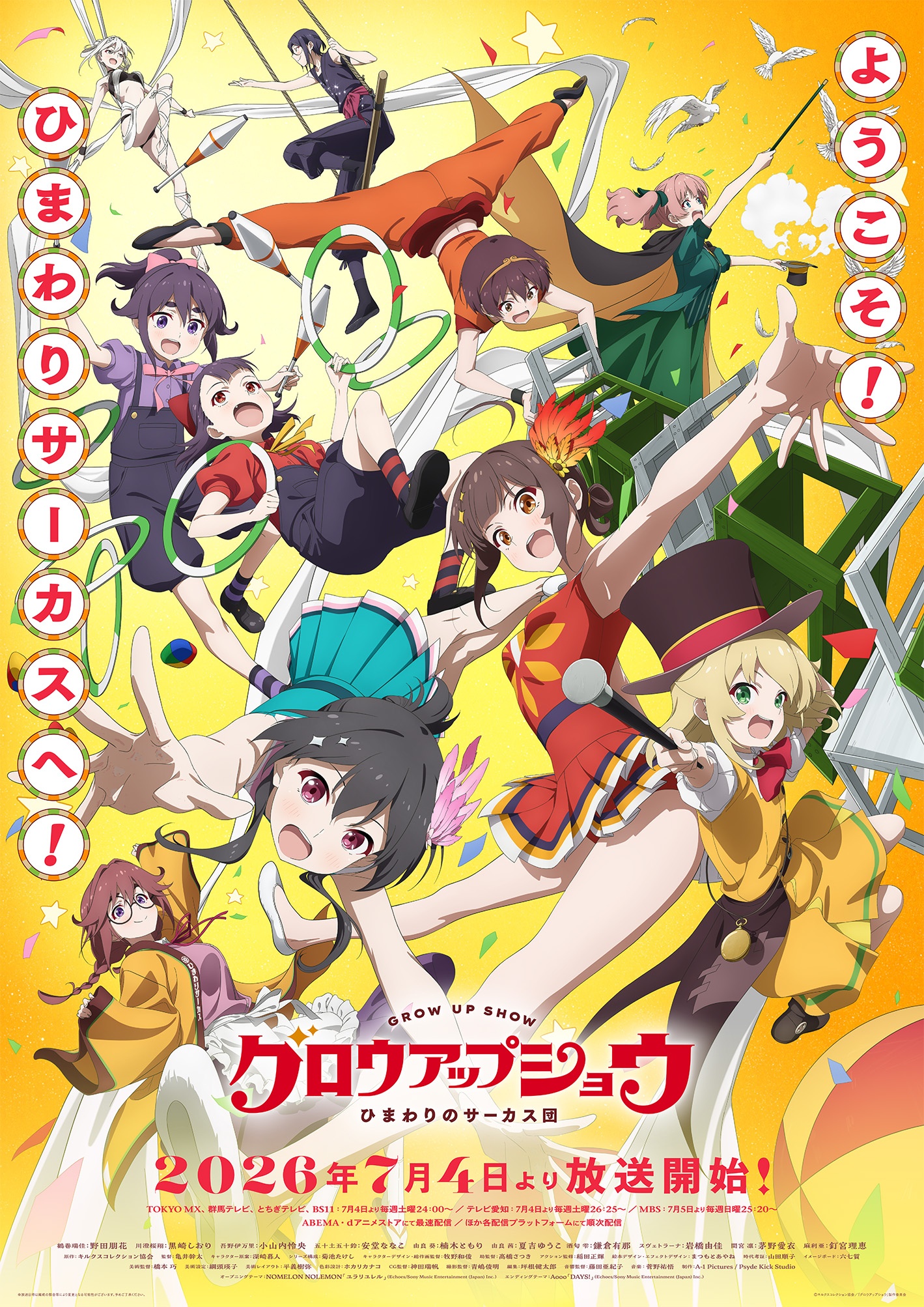 Anime GROW UP SHOW -Sunflower Circus- revela data de estreia, nova