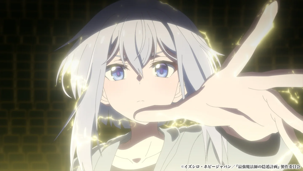 subject description - Teaser Trailer The Greatest Magicmaster's Retirement Plan Anime