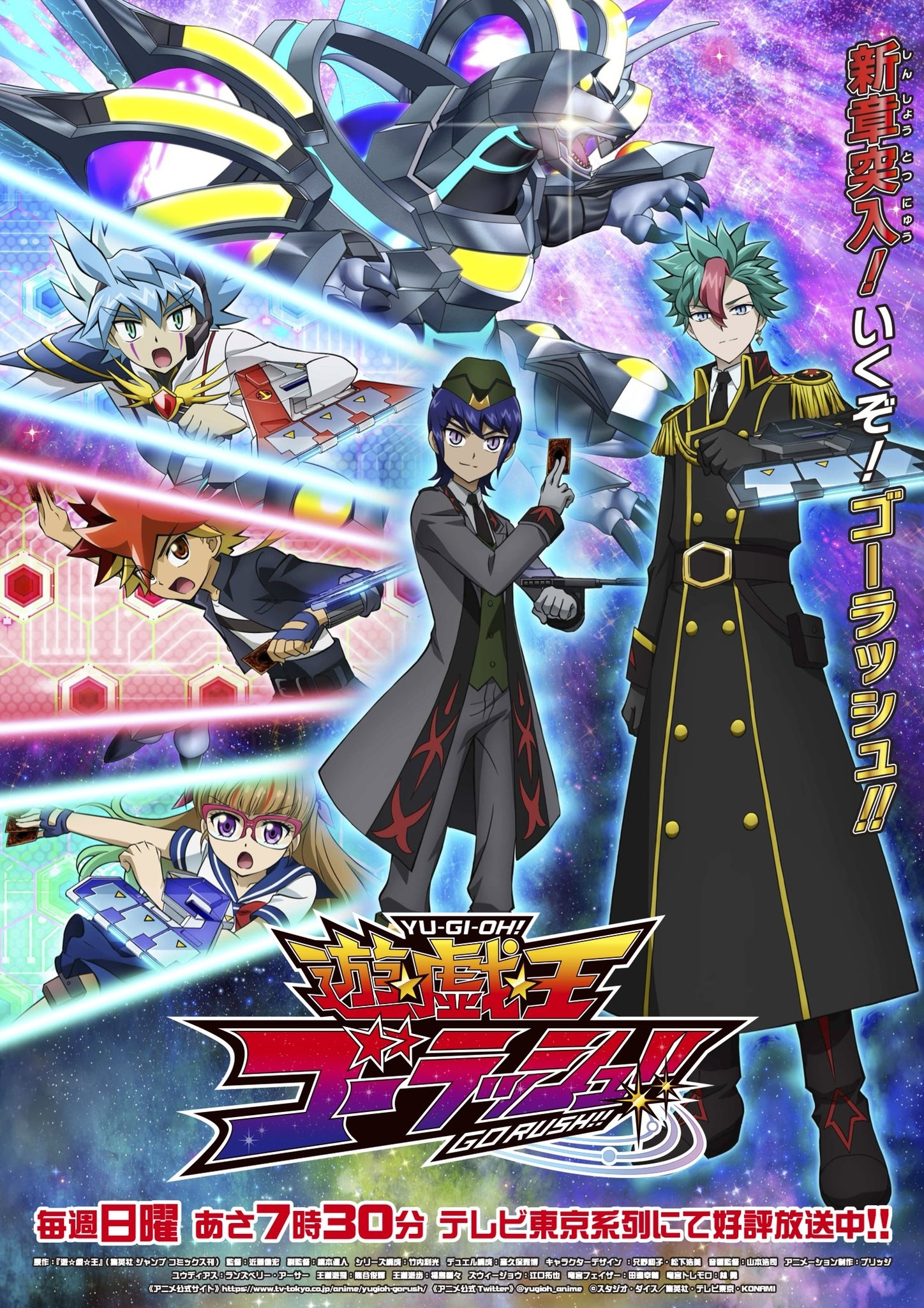 Anime News, Top Stories & In-Depth Anime Insights - Crunchyroll News