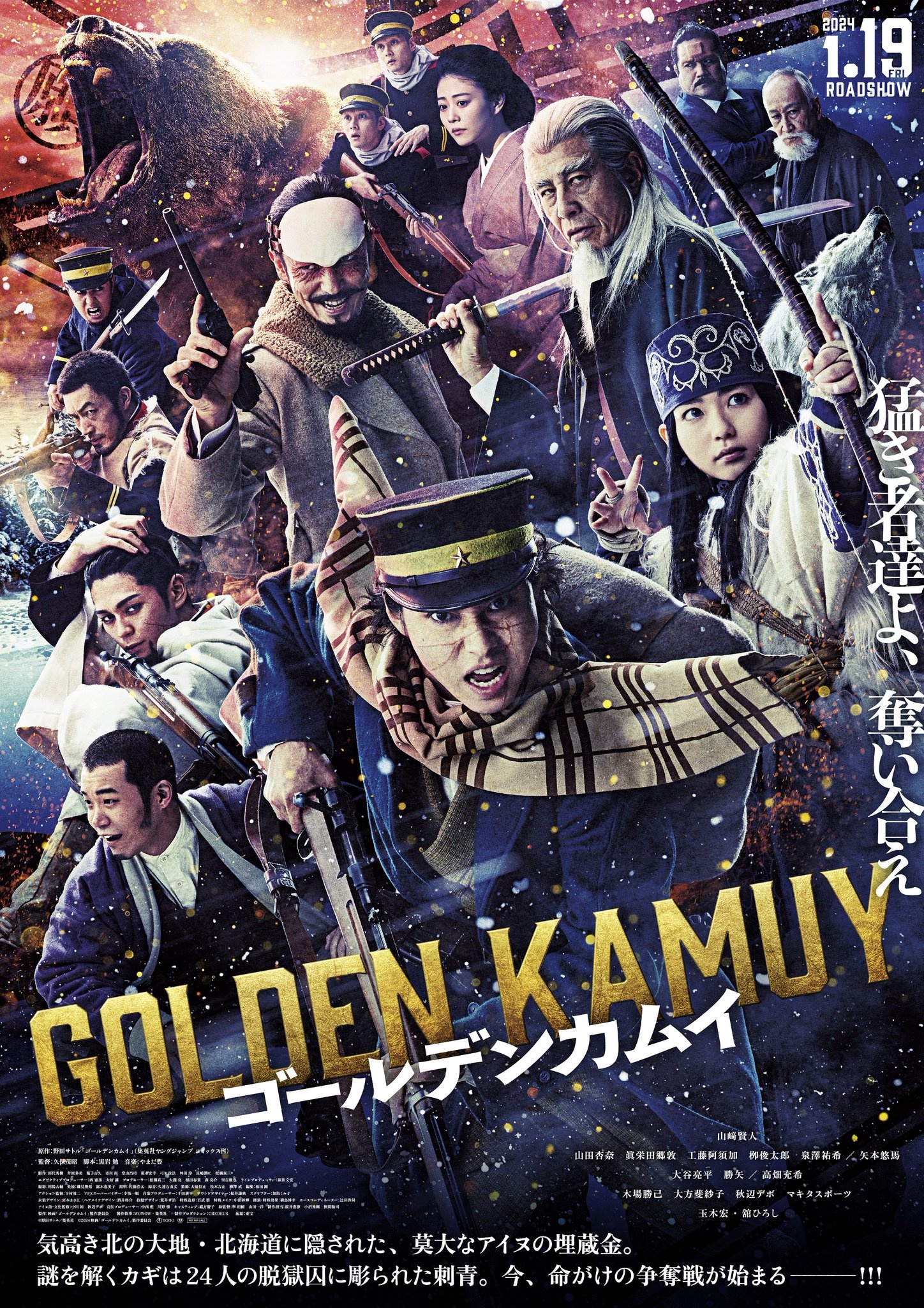Golden Kamuy Live-Action Film Reveals 2nd Trailer, New Character