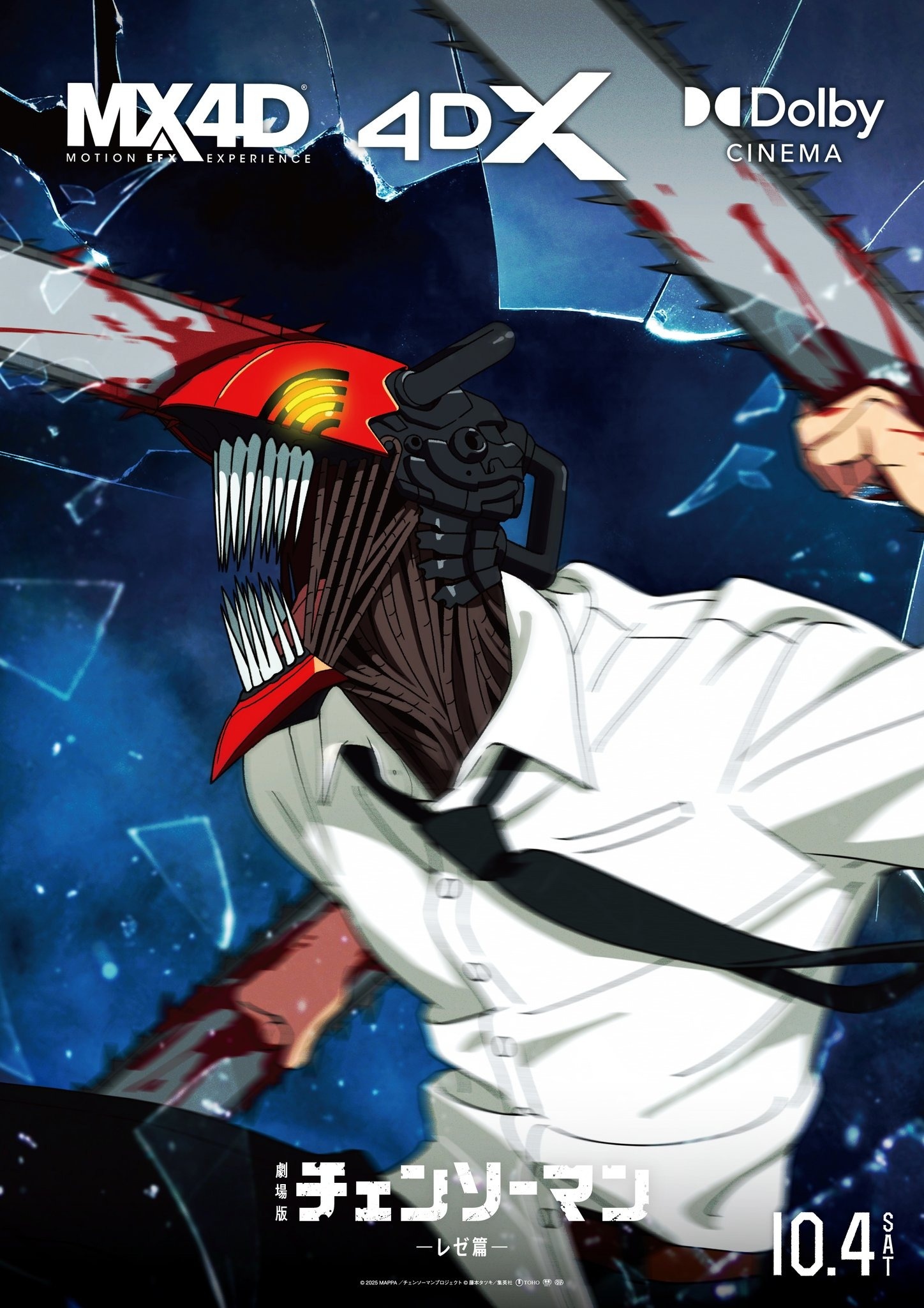 Chainsaw Man - The Movie: Reze Arc Gets New Poster for 4DX