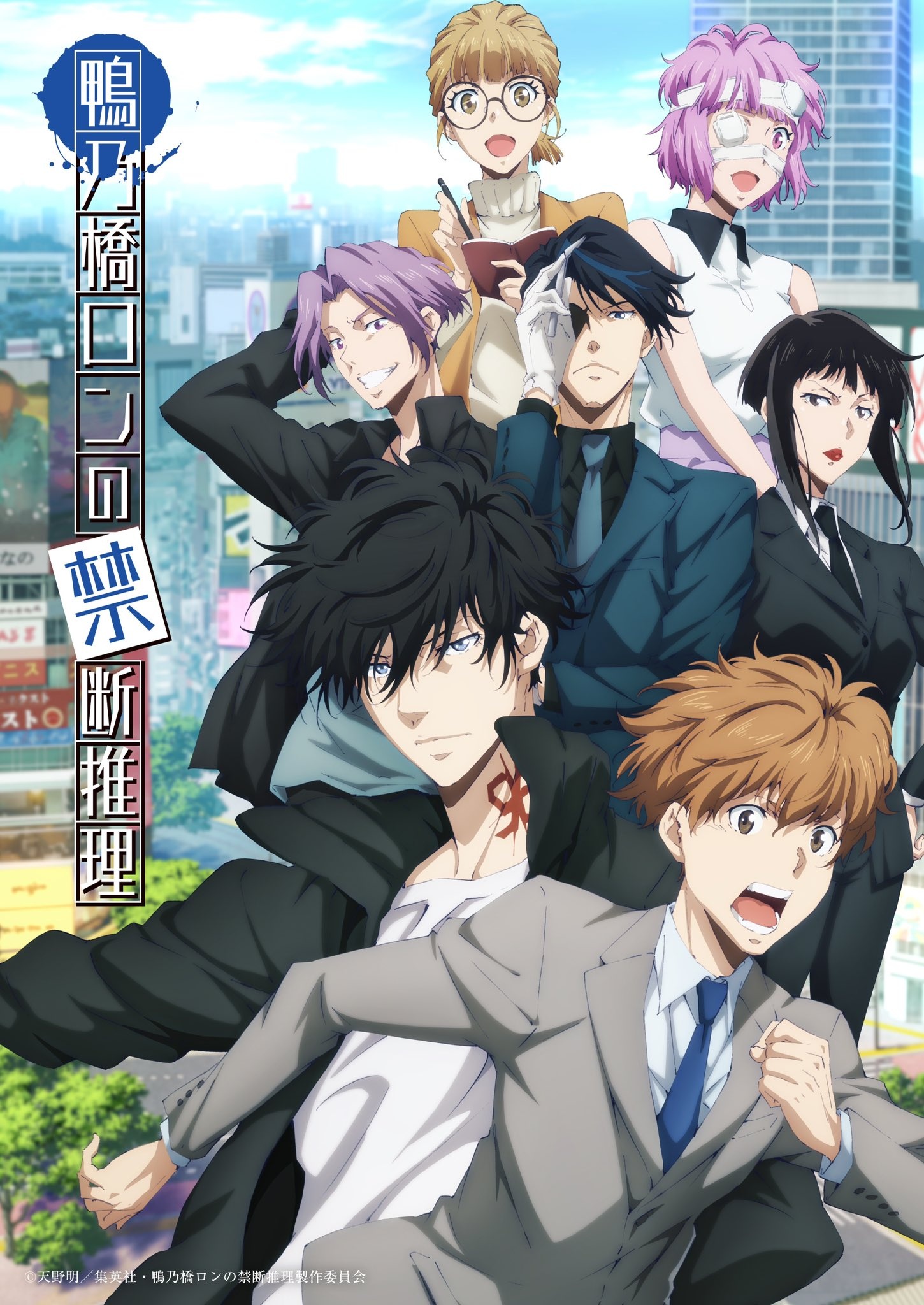 Kapan Kamonohashi Ron Season 2 Rilis?