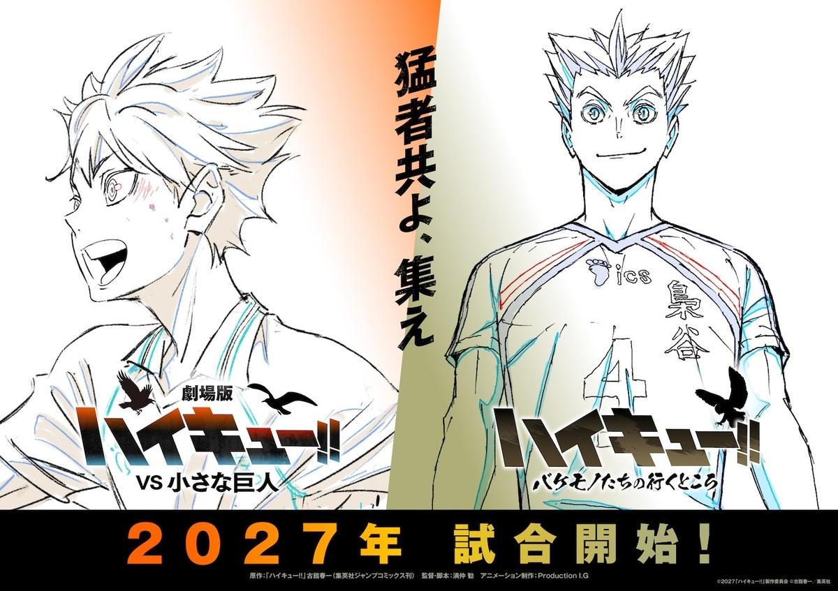Haikyuu!! vs. Chiisana Kyojin Anime Film Locks in 2027 Premiere