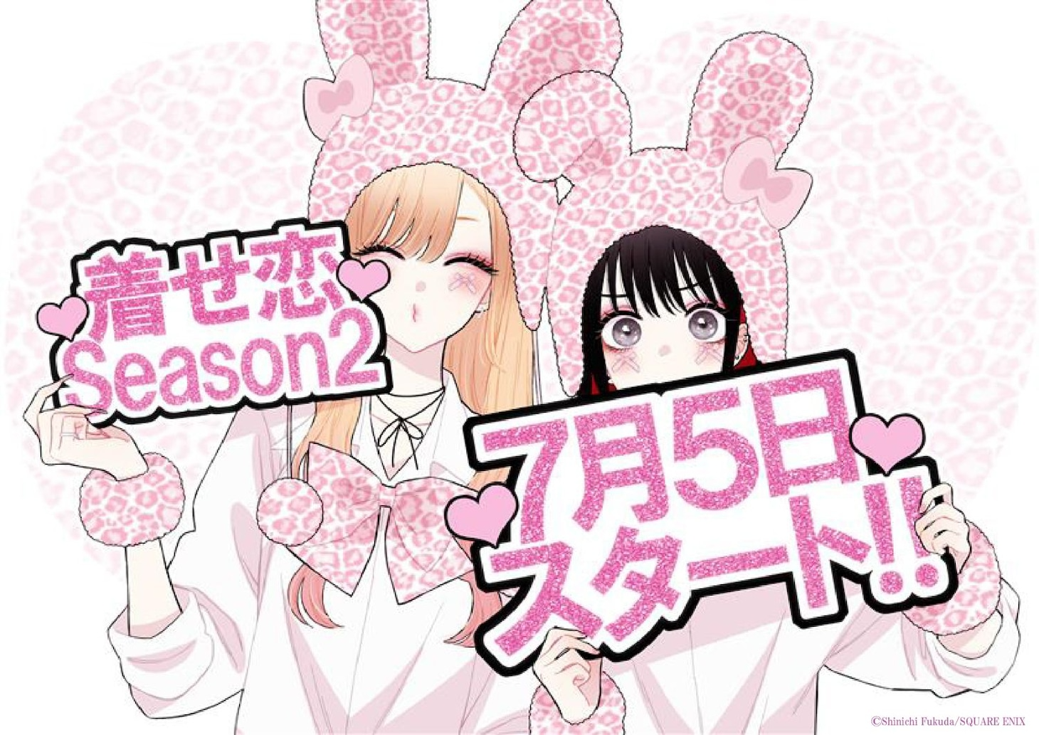My Dress-Up Darling Season 2 Celebrates Premiere with Adorable New