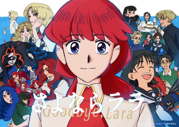 Ufotable Celebrates White Day With Men of 