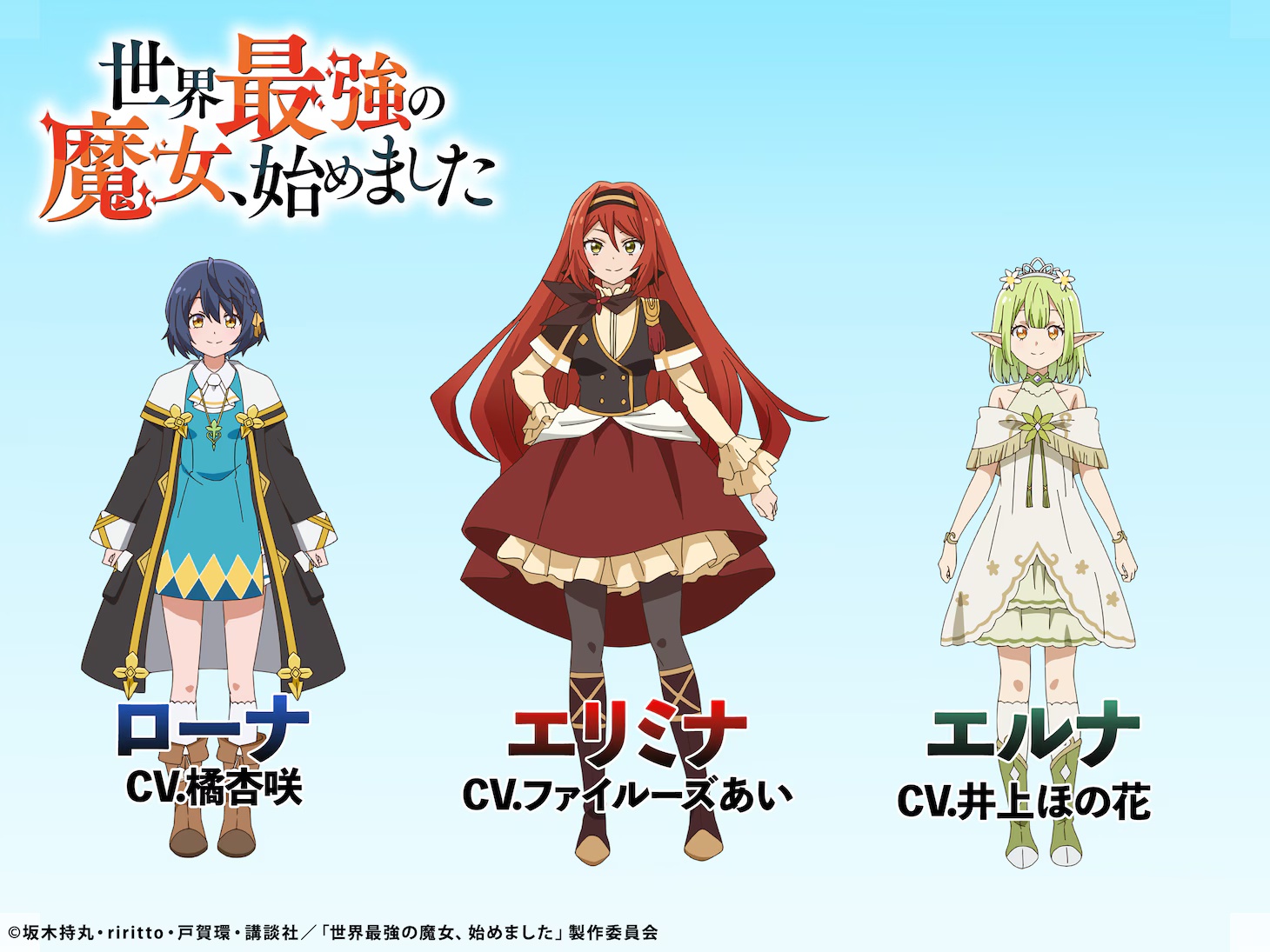 Anime News, Top Stories & In-Depth Anime Insights - Crunchyroll News