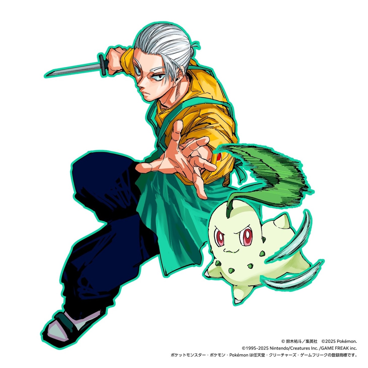 A collab illustration by Sakamoto Days author Yuto Suzuki of young Taro Sakamoto and Chikorita for the Weekly Shonen Jump x Pokémon campaign.