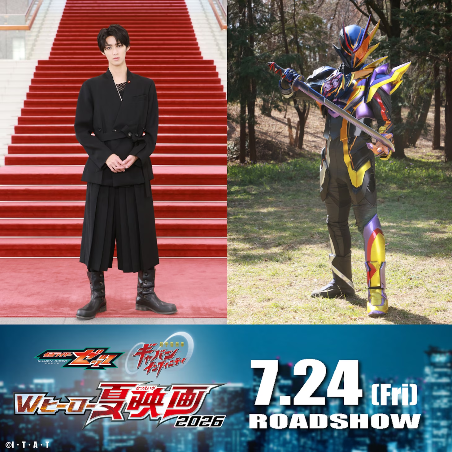 Kamen Rider ZEZTZ and Super Space Sheriff Gavan Infinity W Hero