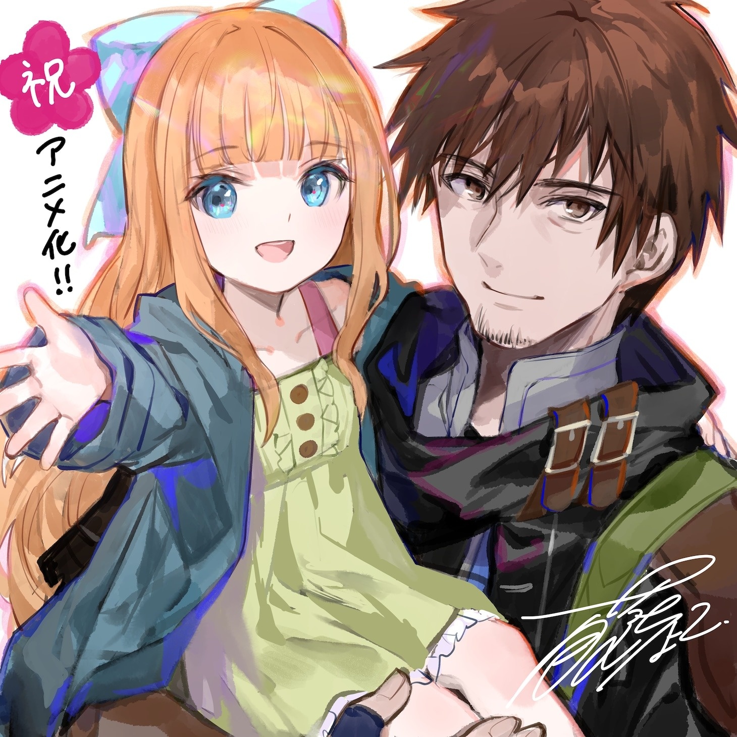 Congratulatory art celebrating the announcement of a TV anime adaptation for I Lost My Adventurer's License, but It's Fine Because I Have an Adorable Daughter Now. Illustrated by Fuzichoco, the artwork features Rabi, a young girl, waving at the audience while Douglas, her adopted father, carries her in his arms.