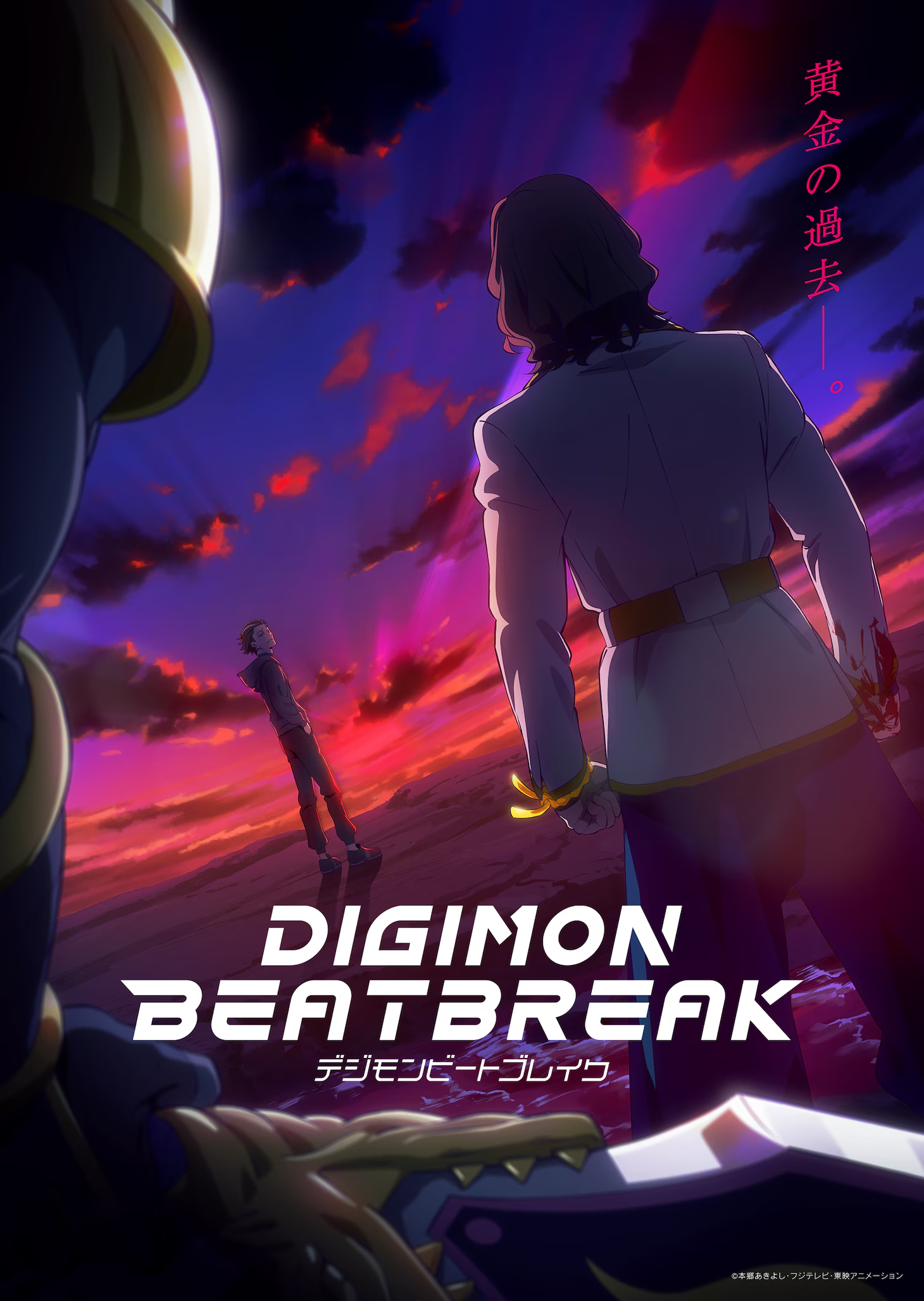 Digimon Beatbreak - Visual utama Arc Kyo