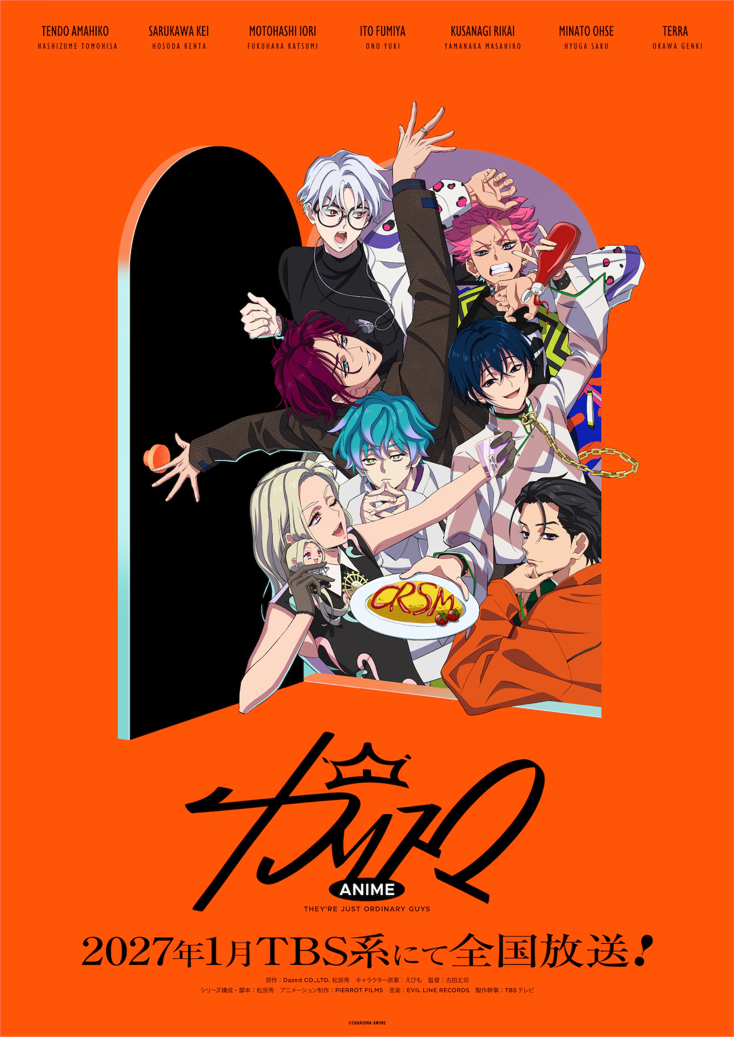 Charisma Anime Confirms Main Staff, January 2027 Premiere in New Teaser and  Visual - Crunchyroll News