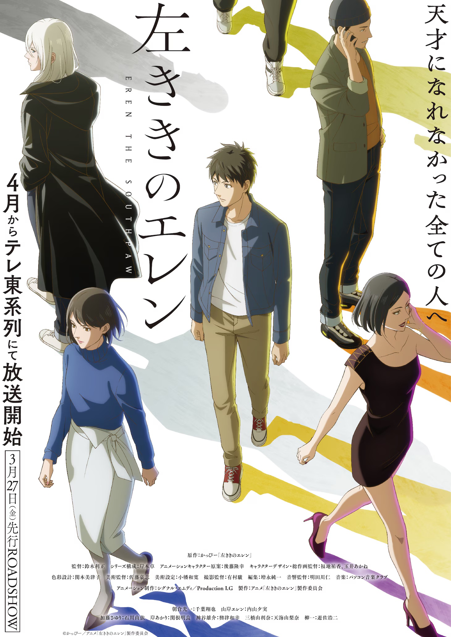 Anime News, Top Stories & In-Depth Anime Insights - Crunchyroll News