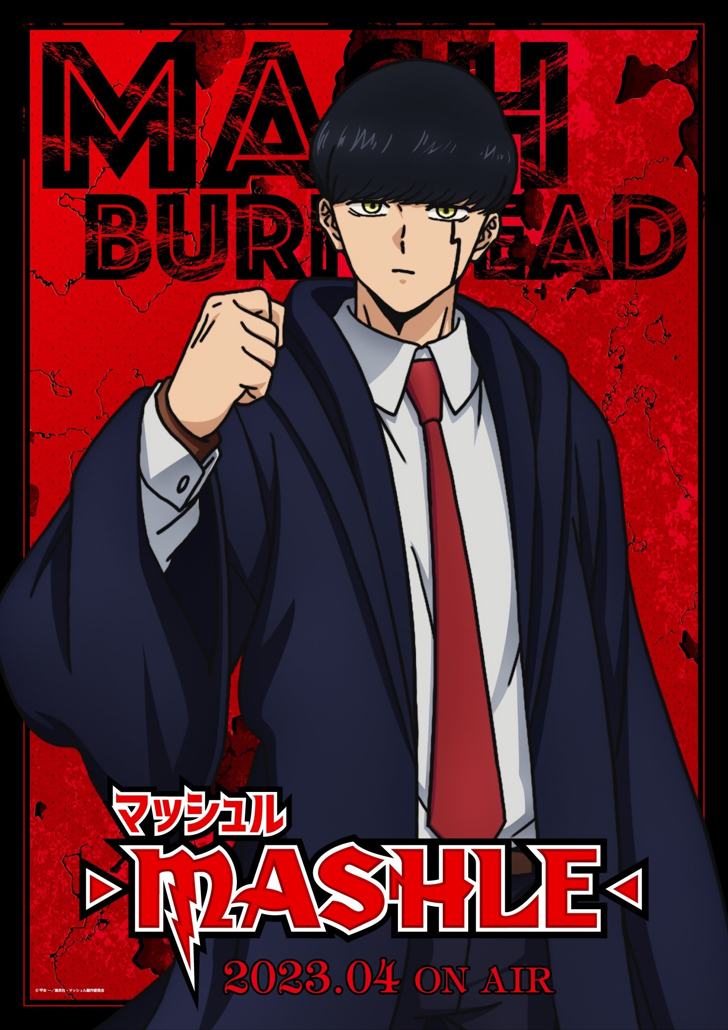 Anime News, Top Stories & In-Depth Anime Insights - Crunchyroll News