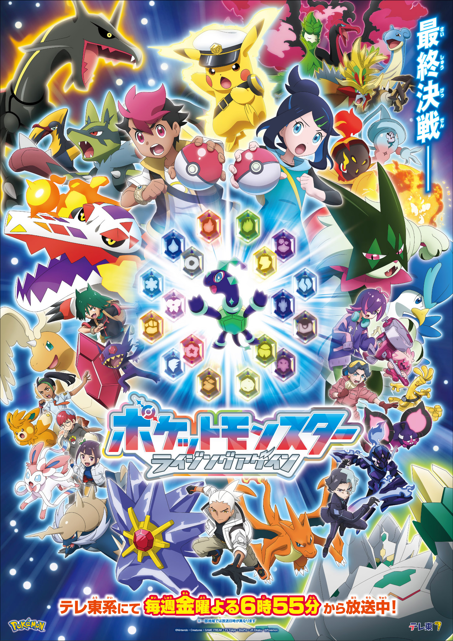 pokemon cards under $150 Pokemon Sun Moon Sun Moon Base Set Single Card Hyper Rare Lurantis GX 150