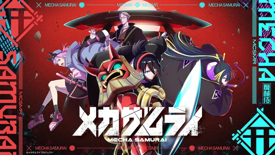MECHA SAMURAI Web Anime Reveals Cast and November Debut