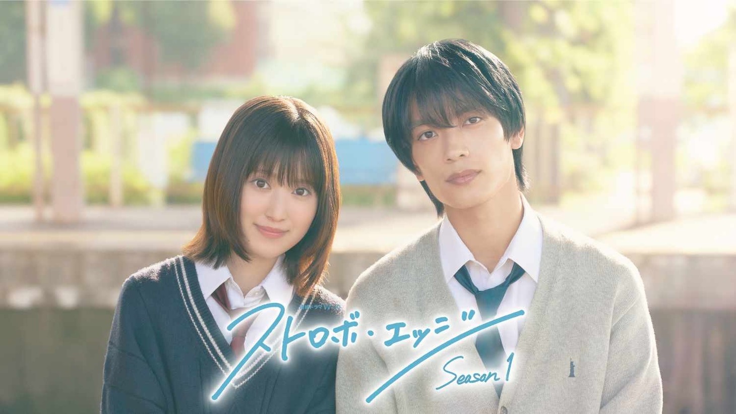  Shojo Manga Strobe Edge Gets Live-Action TV Drama in Fall 2025