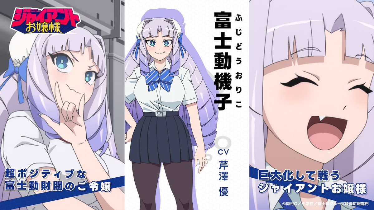 Giant Ojo-sama Introduces Oriko Fujido in Character Trailer