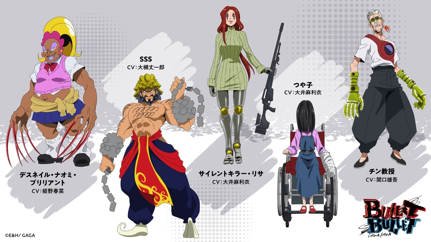 Anime BULLET/BULLET revela nova imagem e mais membros no elenco de