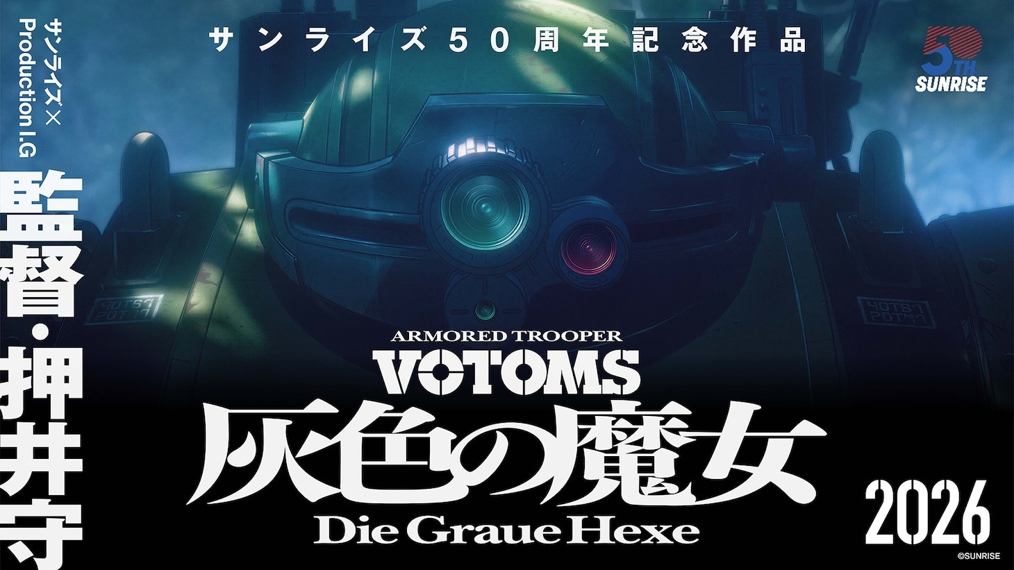 アニメ VOTOMS BEST COLLECTION LD VOTOMS BEST COLLECTION LD 【公式通販】