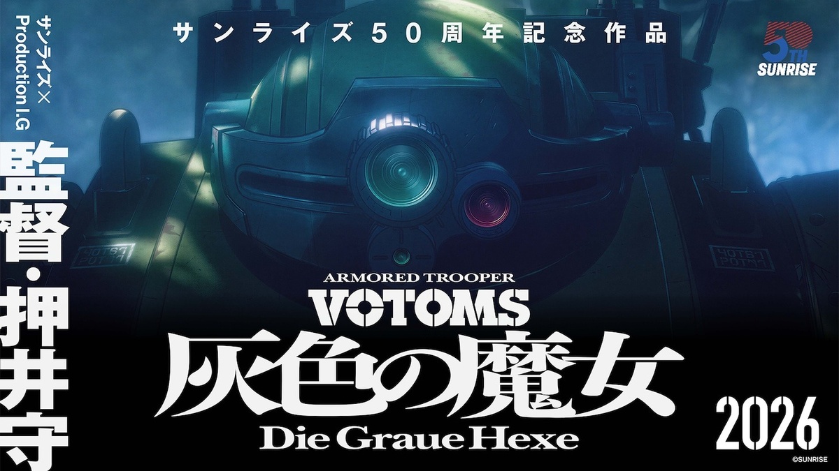Armored Trooper VOTOMS: Die Graue Hexe Anime Announced for 2026