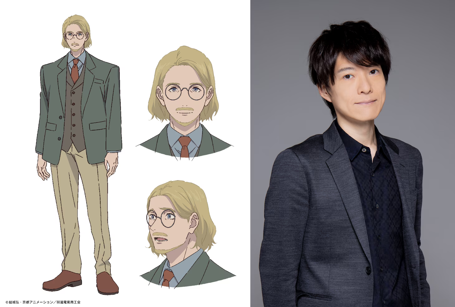 Stuart Smith / Yoshihisa Kawahara