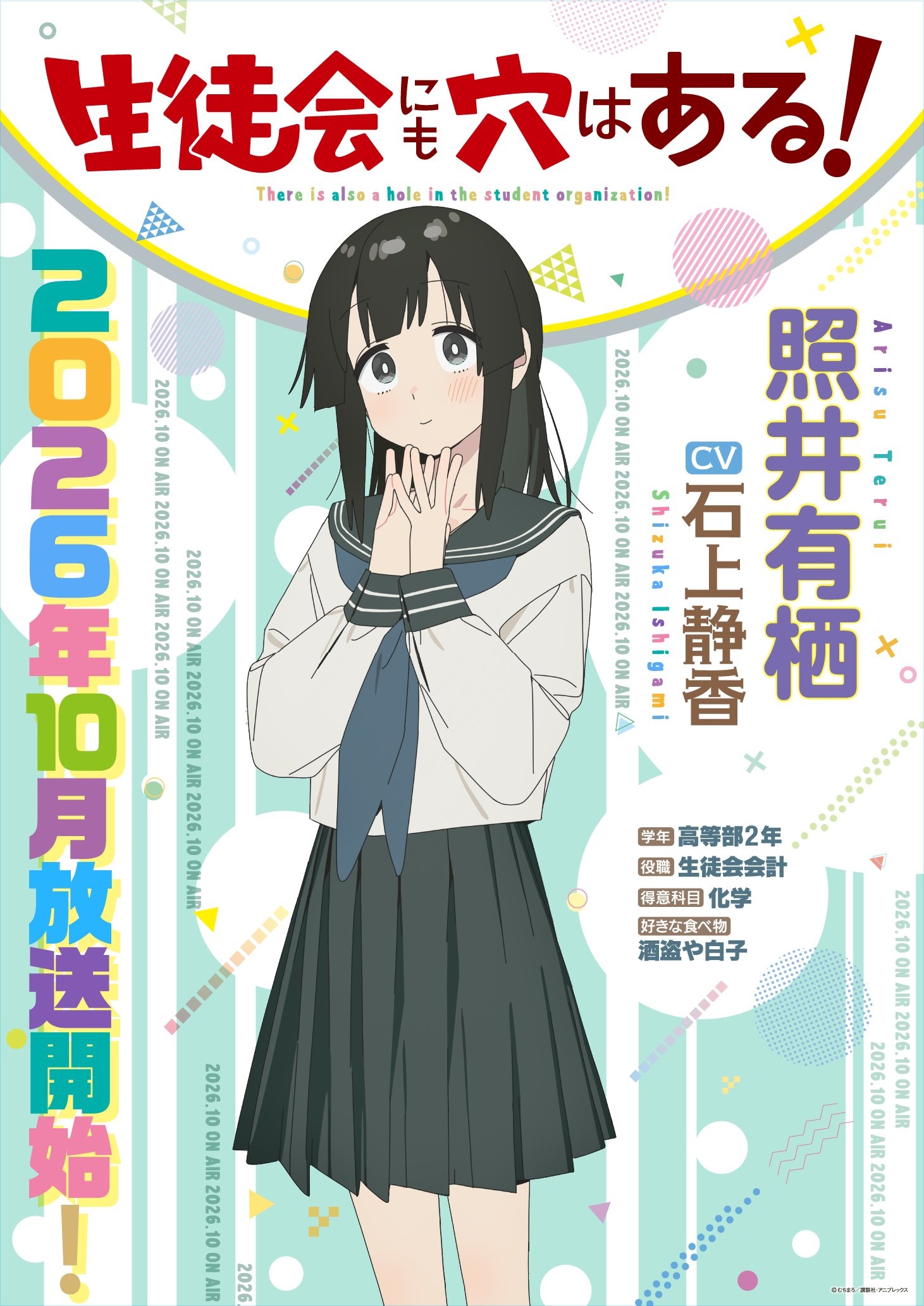 Anime News, Top Stories & In-Depth Anime Insights - Crunchyroll News