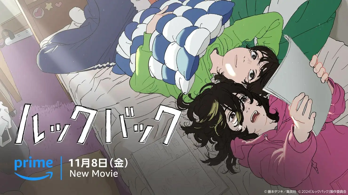 Look Back Anime Film Gets Worldwide Streaming Release on November 