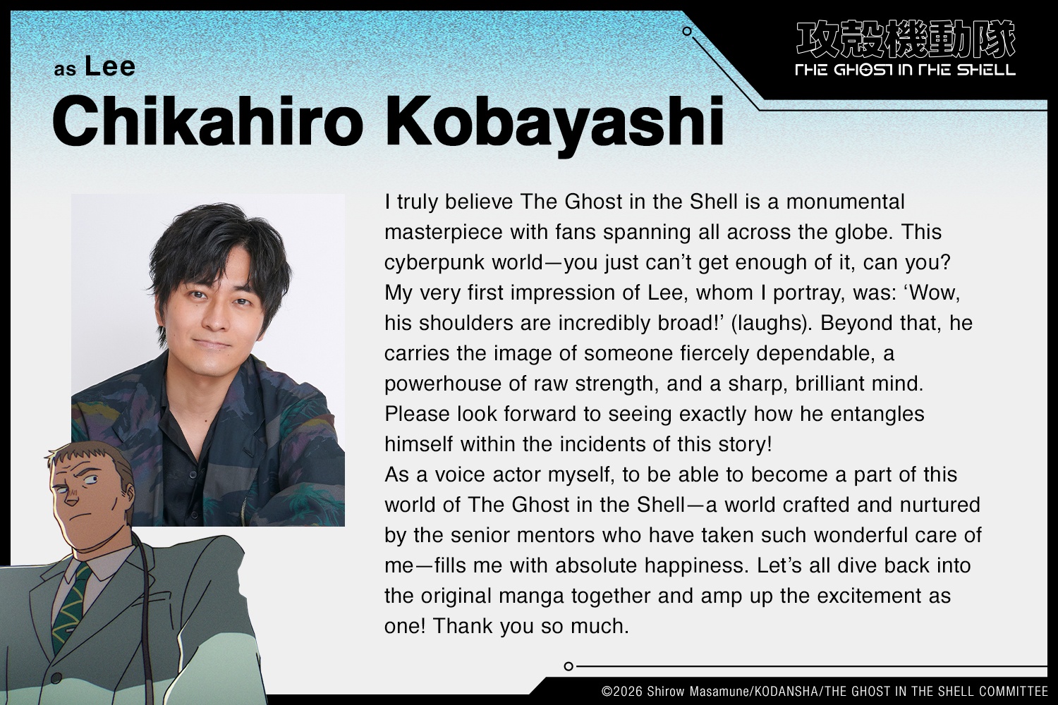 Subject: THE GHOST IN THE SHELL Anime Adds Chikahiro Kobayashi to Cast - Crunchyroll News