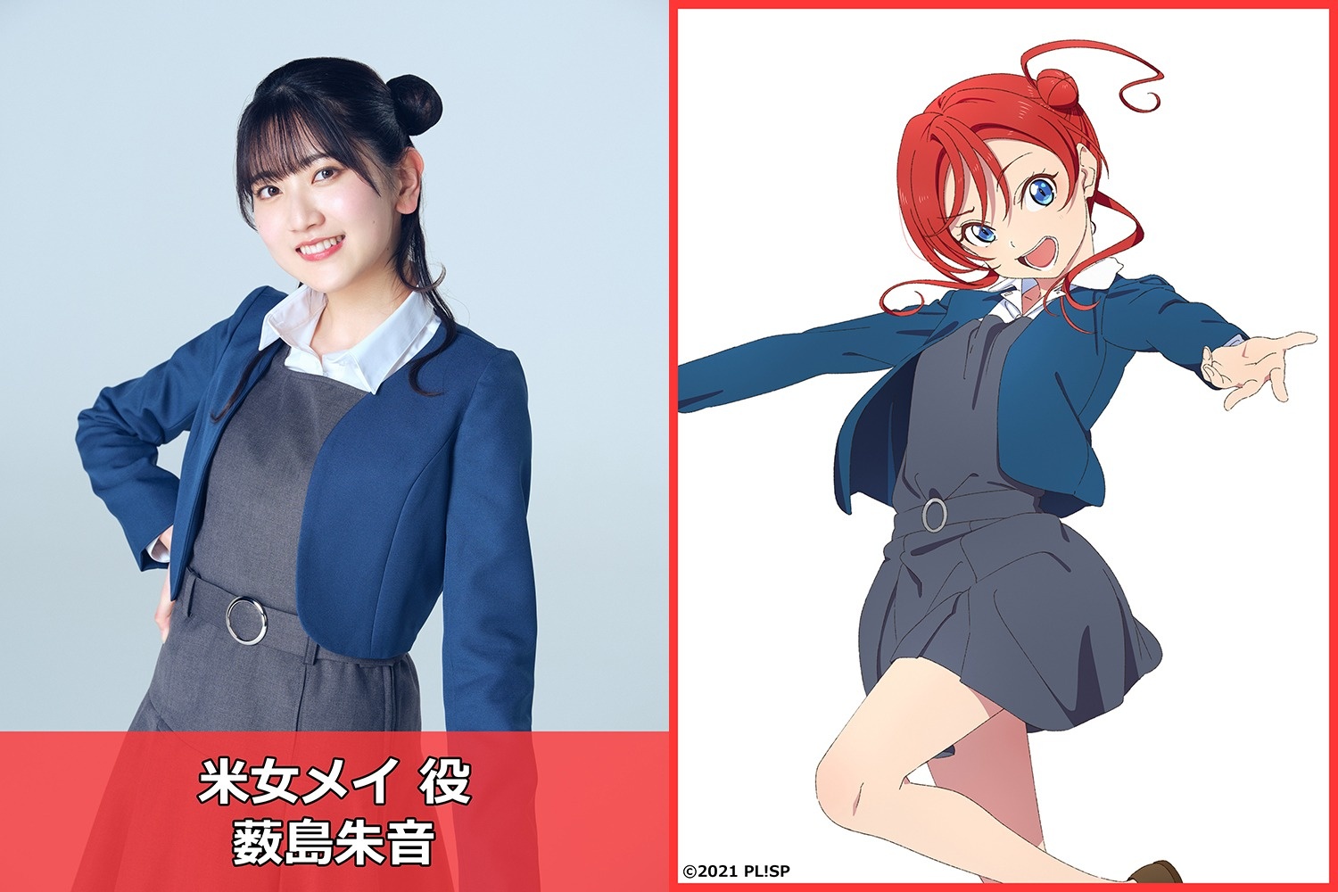 Love Live! Superstar!!'s Liella! Reveals 4 New Characters