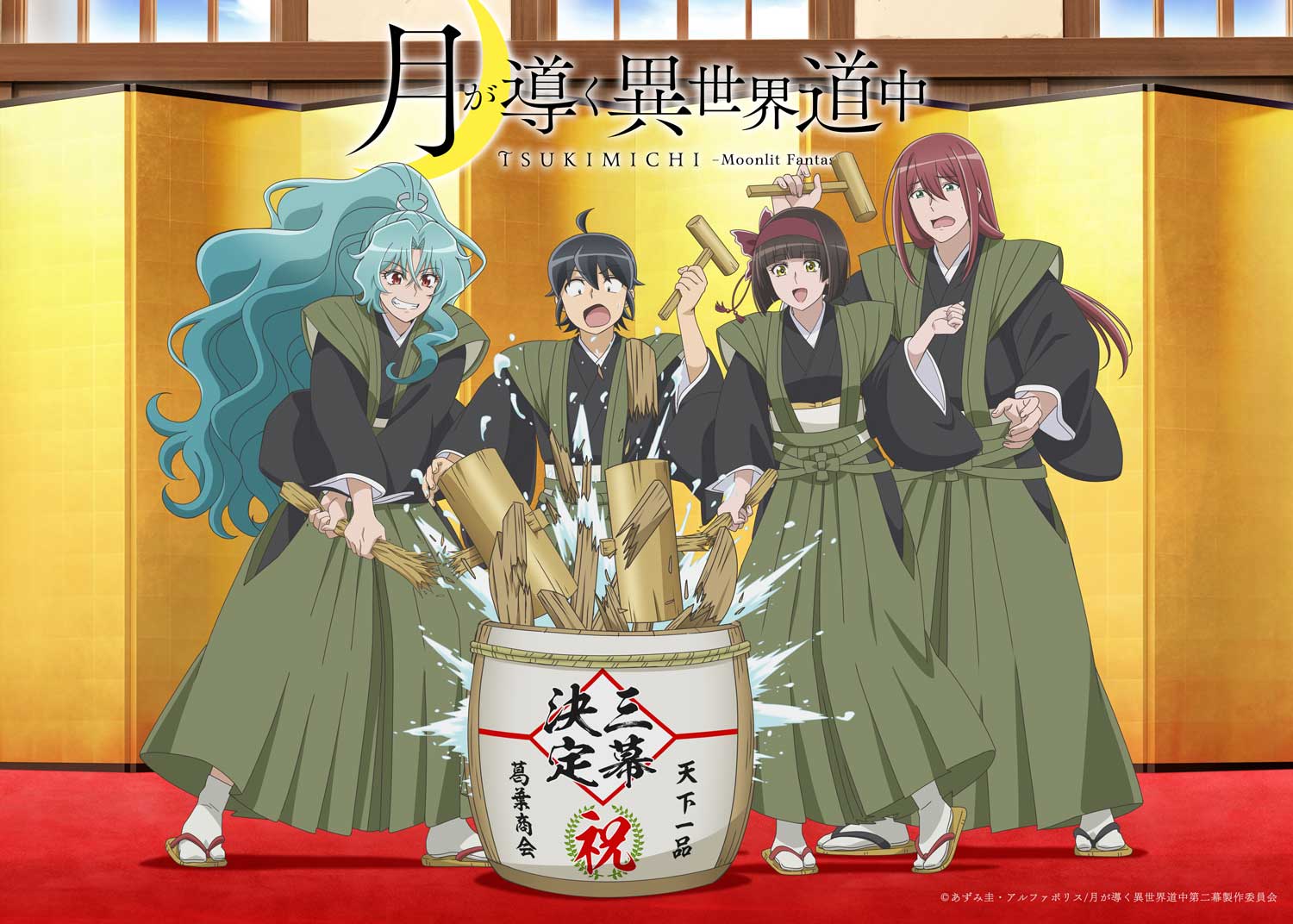 ☆tsuki☆　1001 Aventura de Tsuki – Apps no Google Play