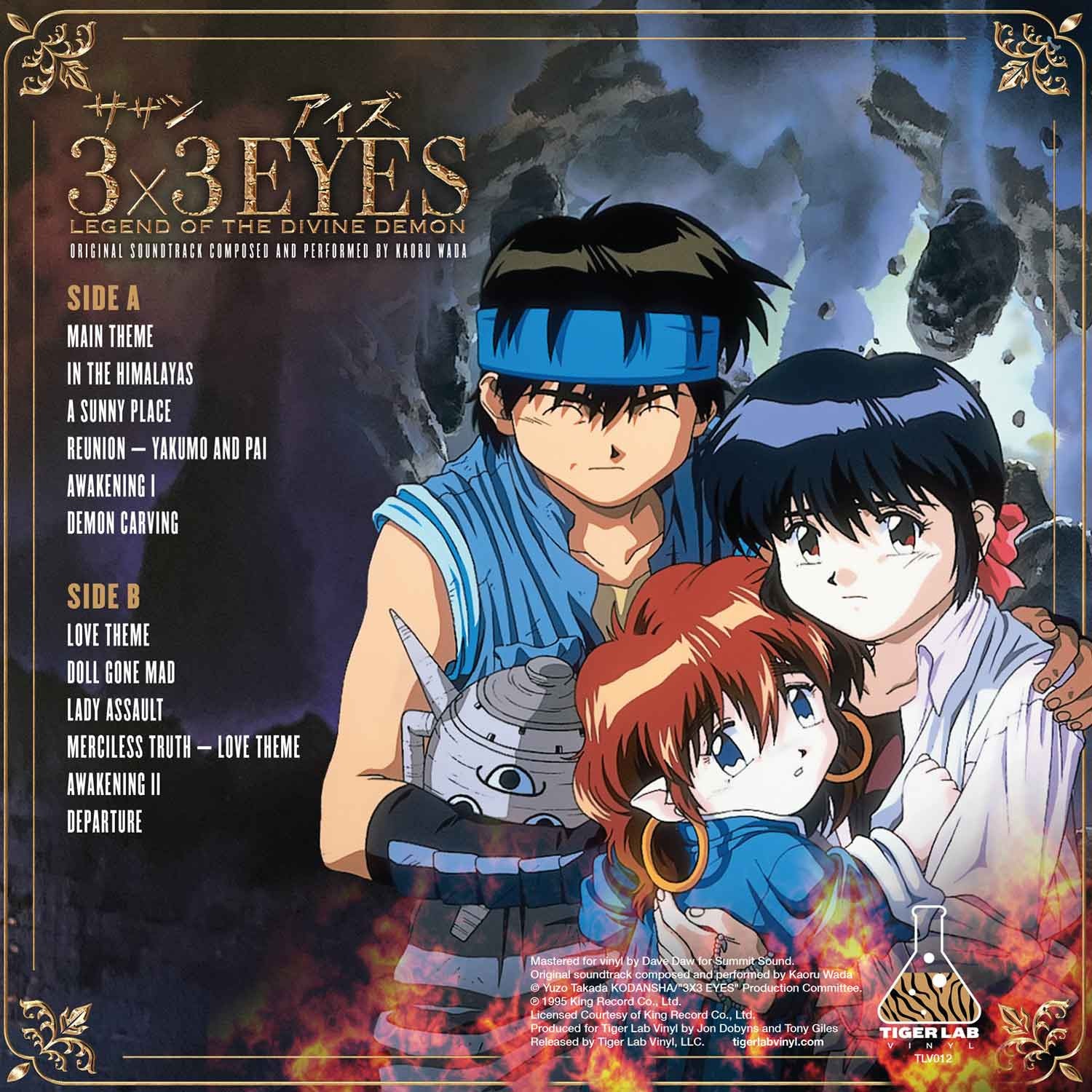 Tiger Lab Vinyl Launches 3x3 EYES and DEVILMAN: Demon Bird OSTs