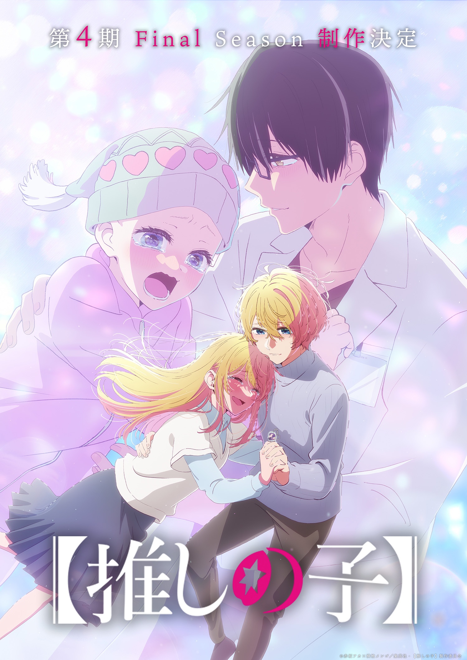 Anime News, Top Stories & In-Depth Anime Insights - Crunchyroll News