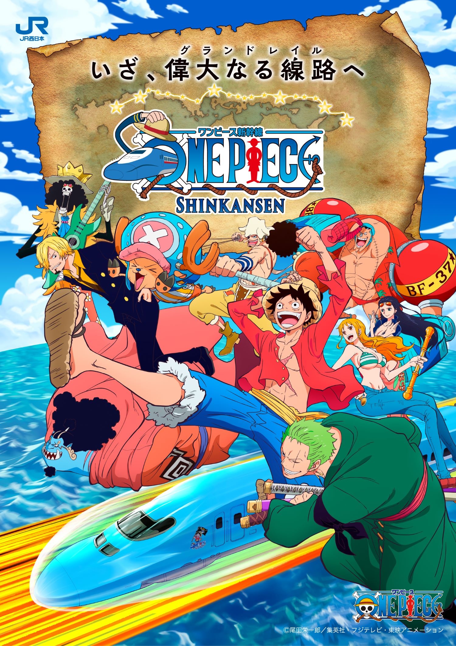 One Piece Rides the Grand Rail With Three Collaboration
