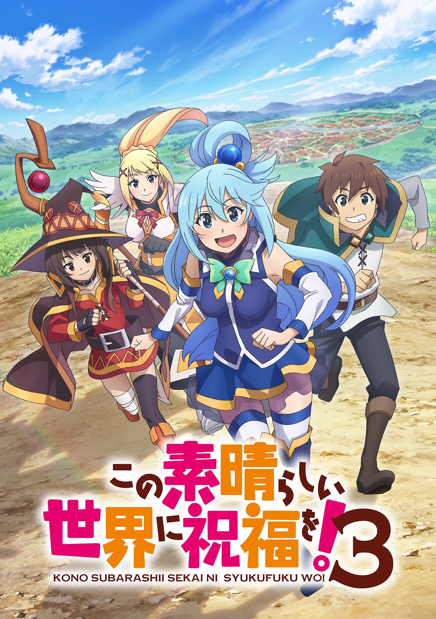 Konosuba 3