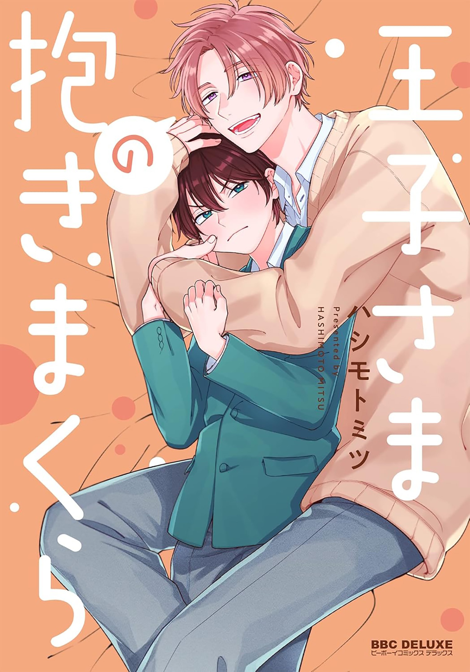 The Prince's Body Pillow