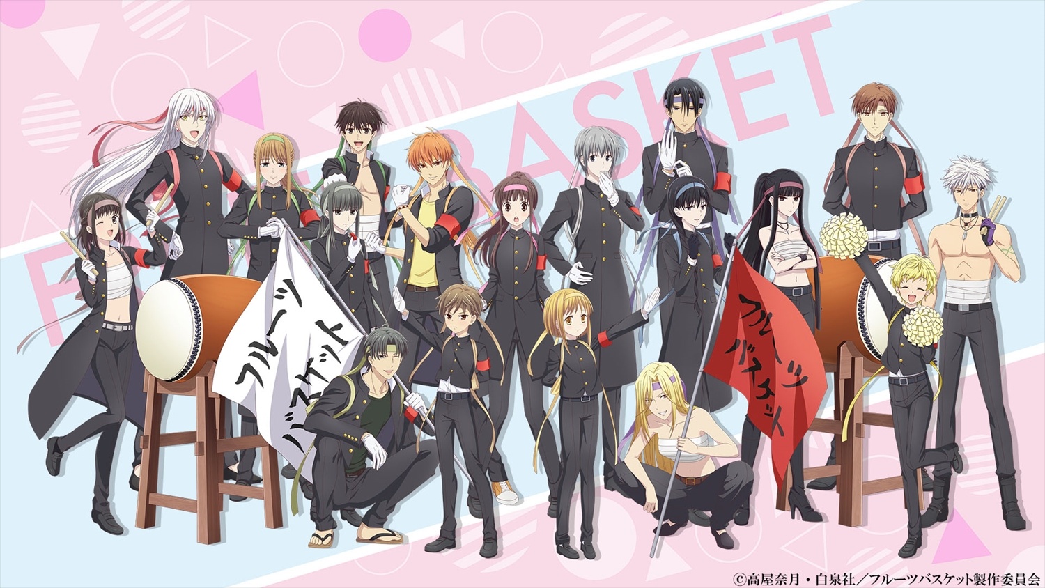Fruits Basket Cast