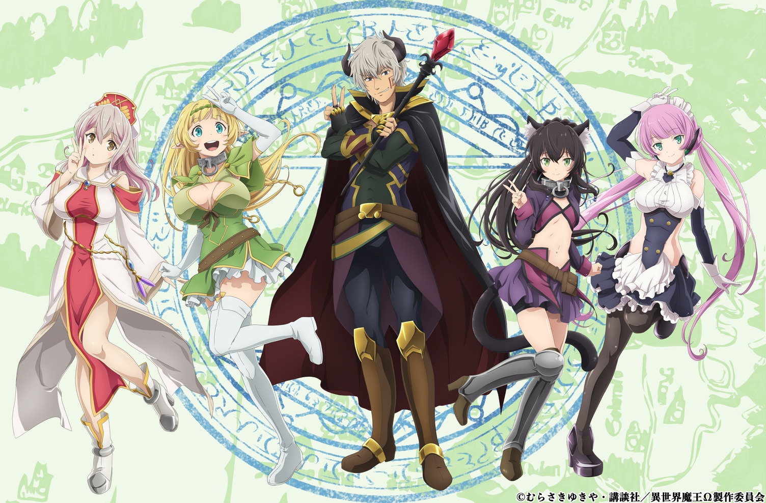 Anime News, Top Stories & In-Depth Anime Insights - Crunchyroll News
