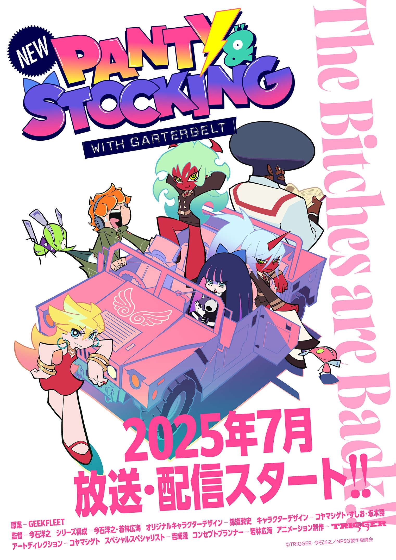 Panty＆Stocking with Garterbelt ニーソックス Amazon.co.jp: Panty&Stocking with Garterbelt Twin Pack+