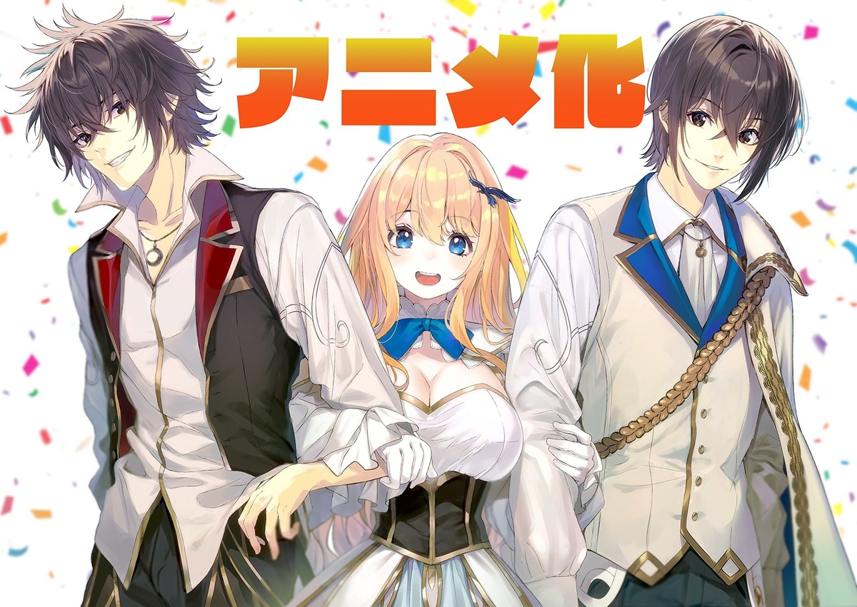 The Insipid Prince's Furtive Grab for The Throne Anime Reveals 2 Anime’sinde 2 Yeni Seslendirme Sanatçısı Açıklandı